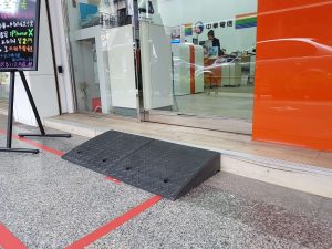中華電信門市團購橡膠斜坡磚