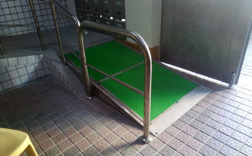 輪椅固定式斜坡道 台北市