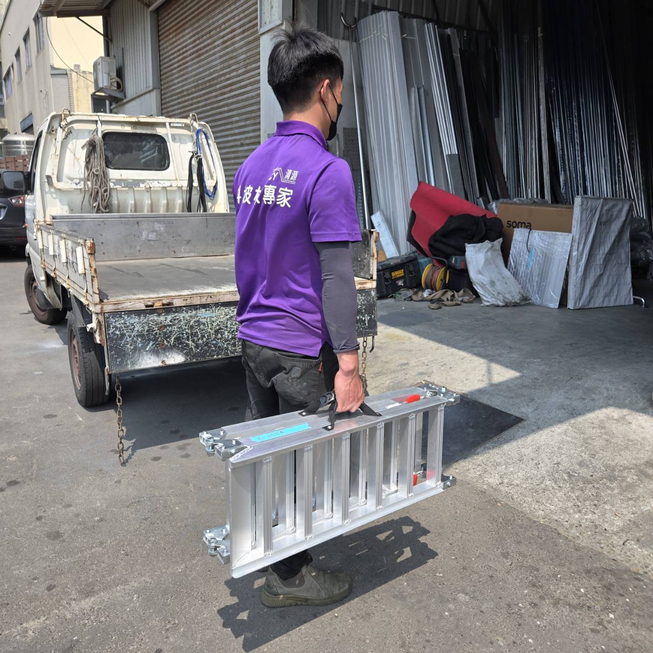 雙折式登車板手提便攜 型號W-2 雙折式登車板手提便攜 型號W-2